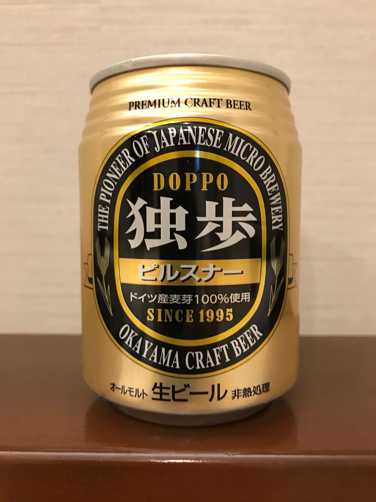 宮下酒造 独歩ビール　ピルスナー