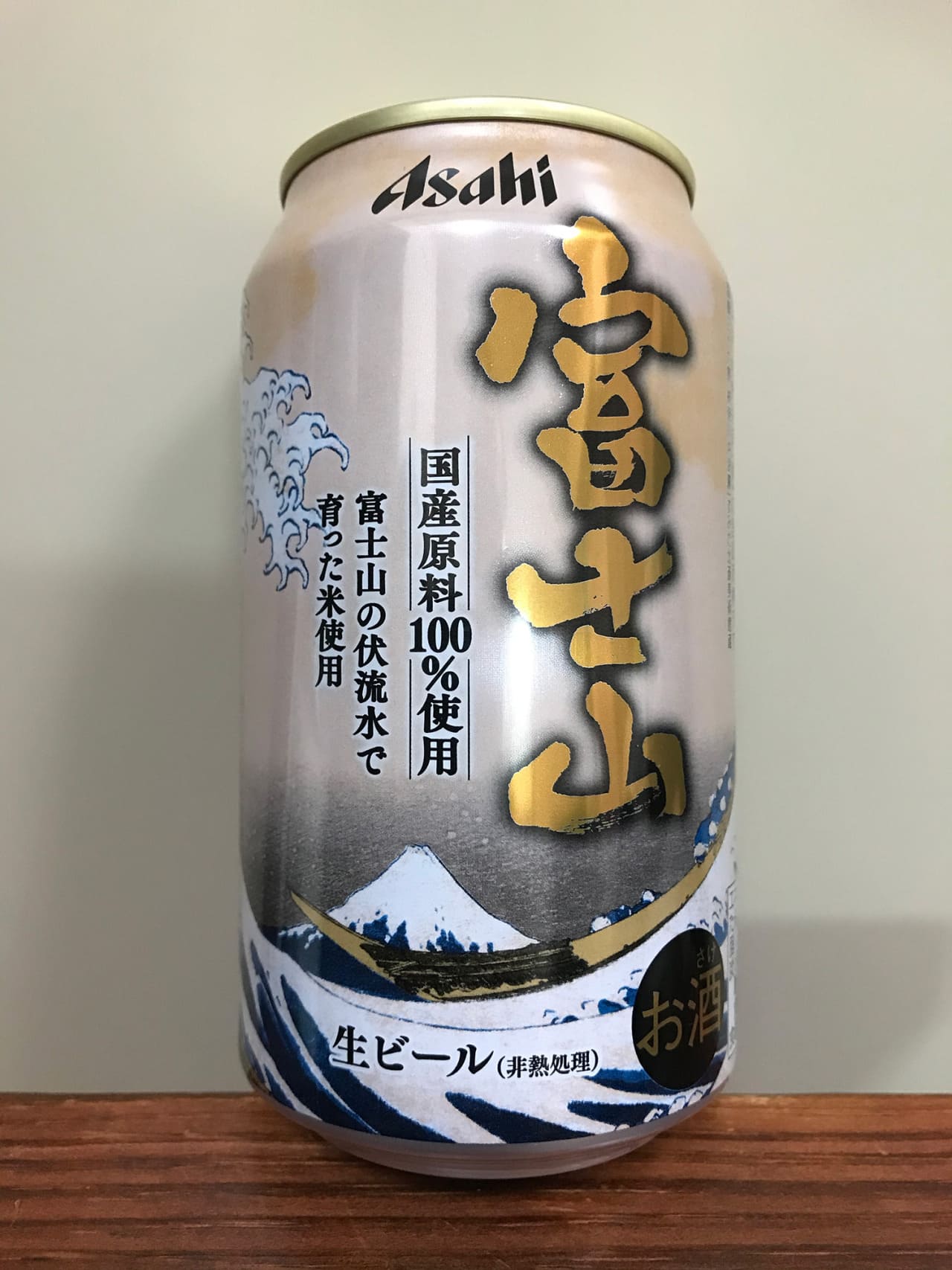 アサヒビール アサヒ富士山