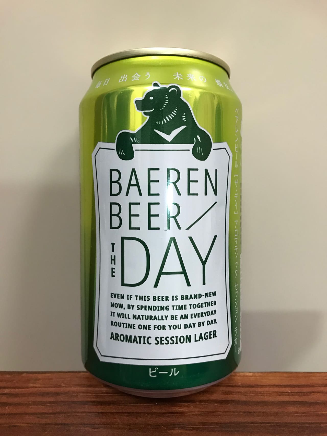 Baeren Baeren Beer / The Day – Aromatic Session Lager