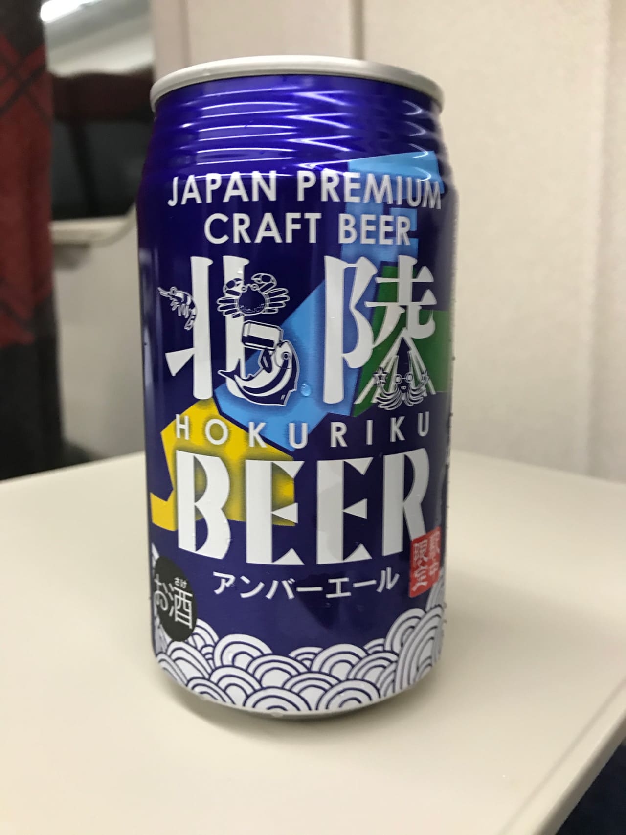 わくわく手作りファーム川北 北陸BEER アンバーエール