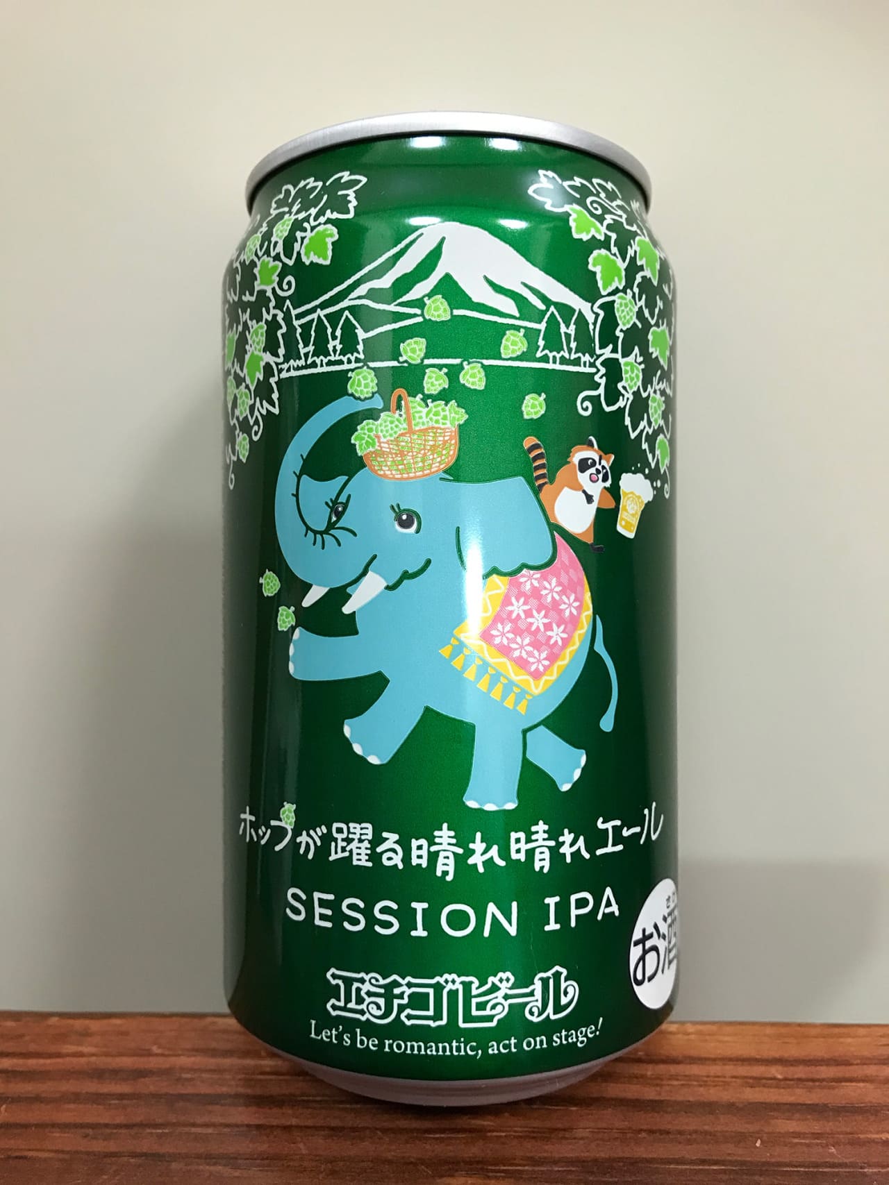 エチゴビール ホップが躍る晴れ晴れエール