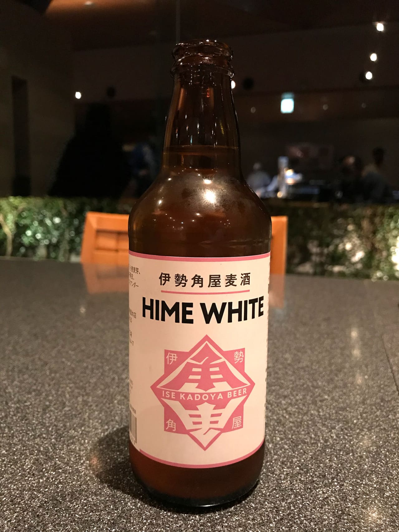 伊勢角屋麦酒 HIME WHITE