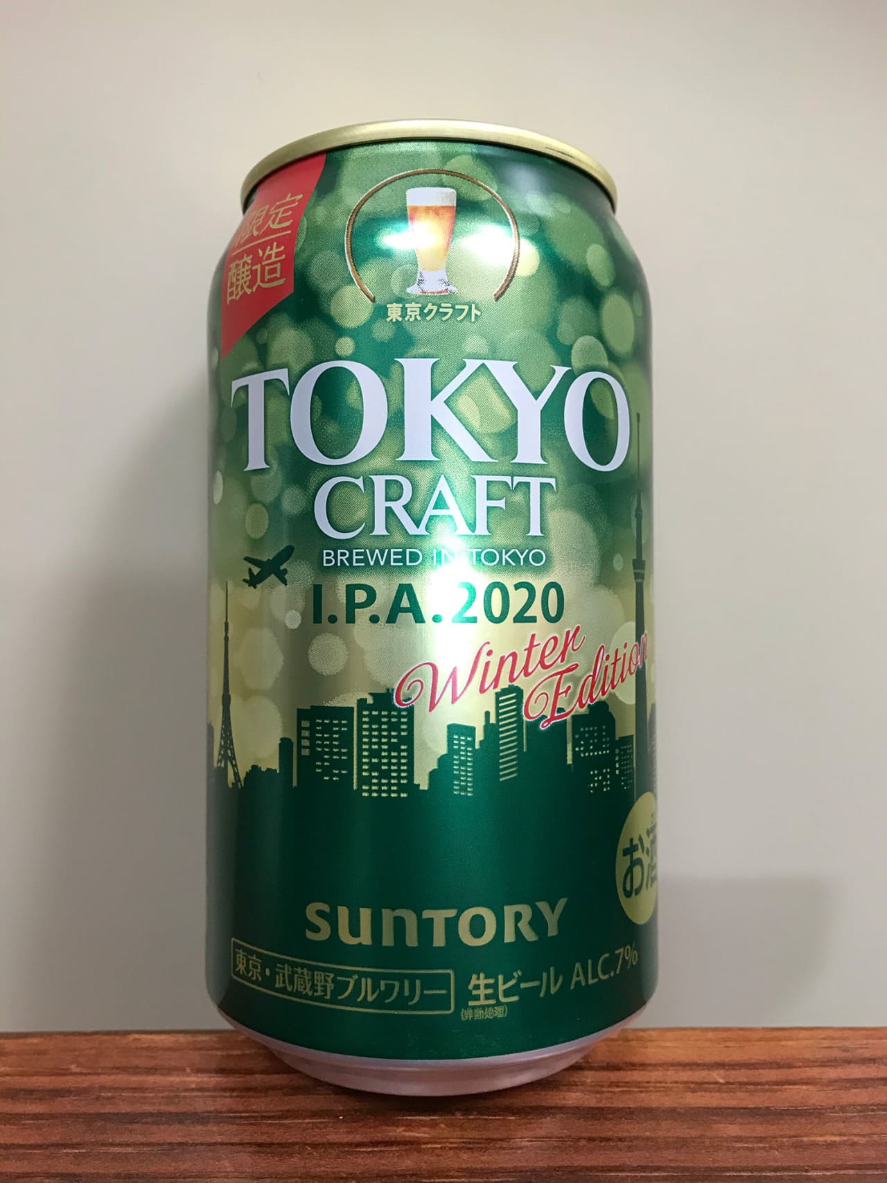 Suntory  Tokyo Craft – I.P.A. 2020