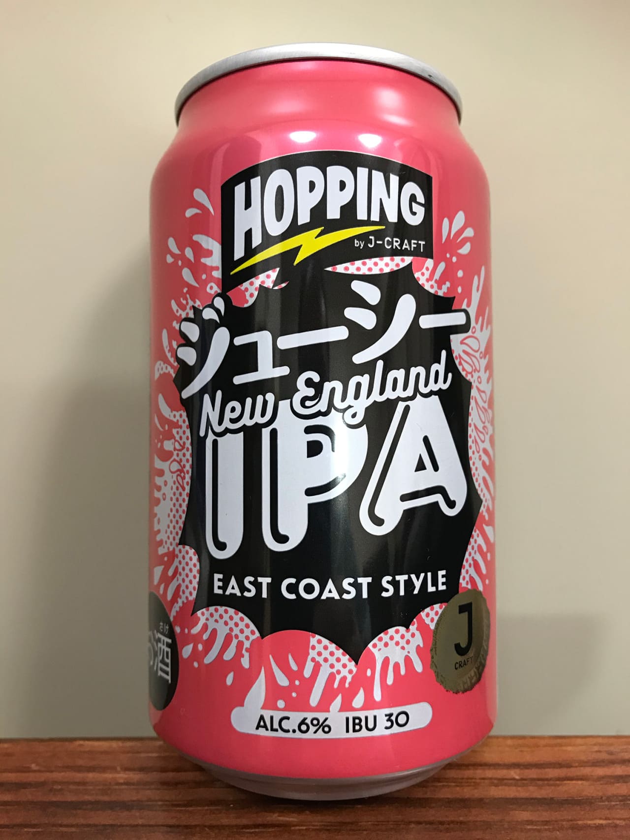 三菱食品 ジューシーIPA