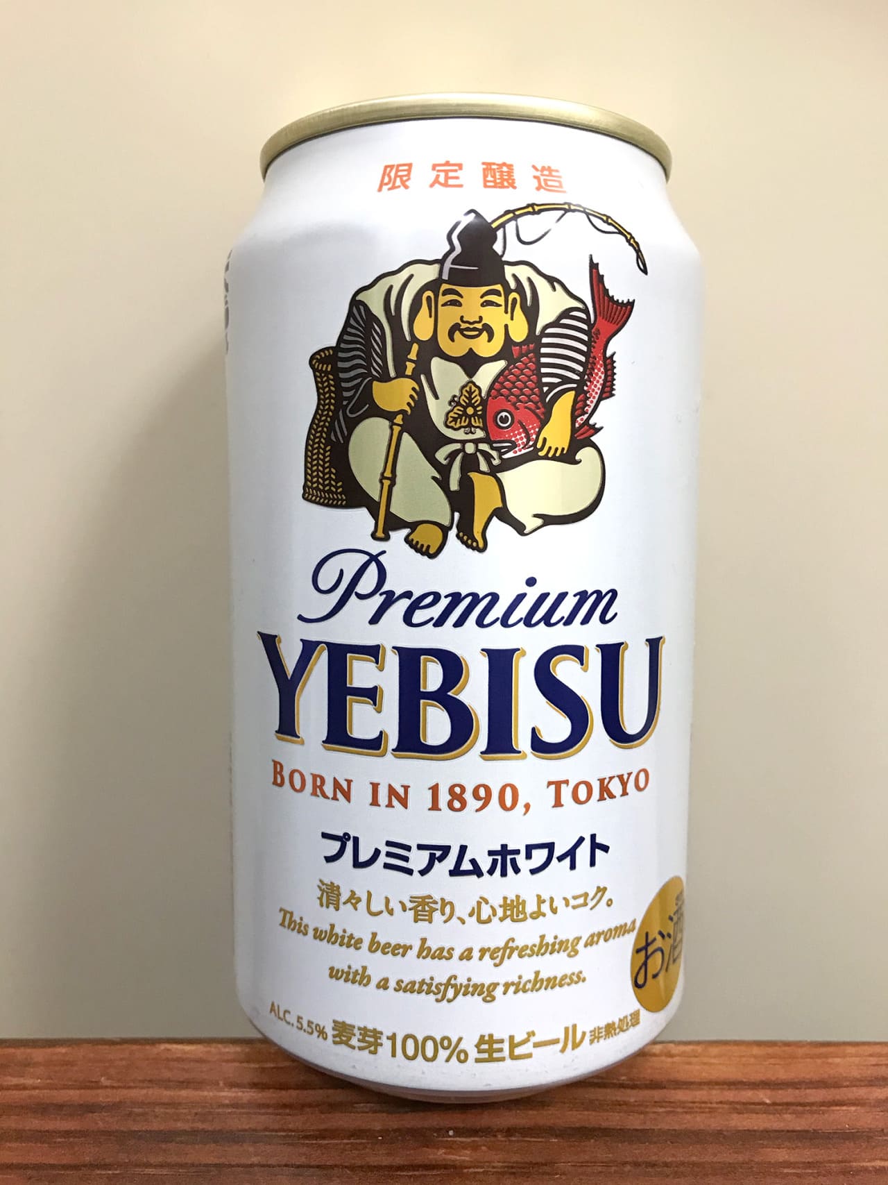 サッポロビール ヱビス プレミアムホワイト