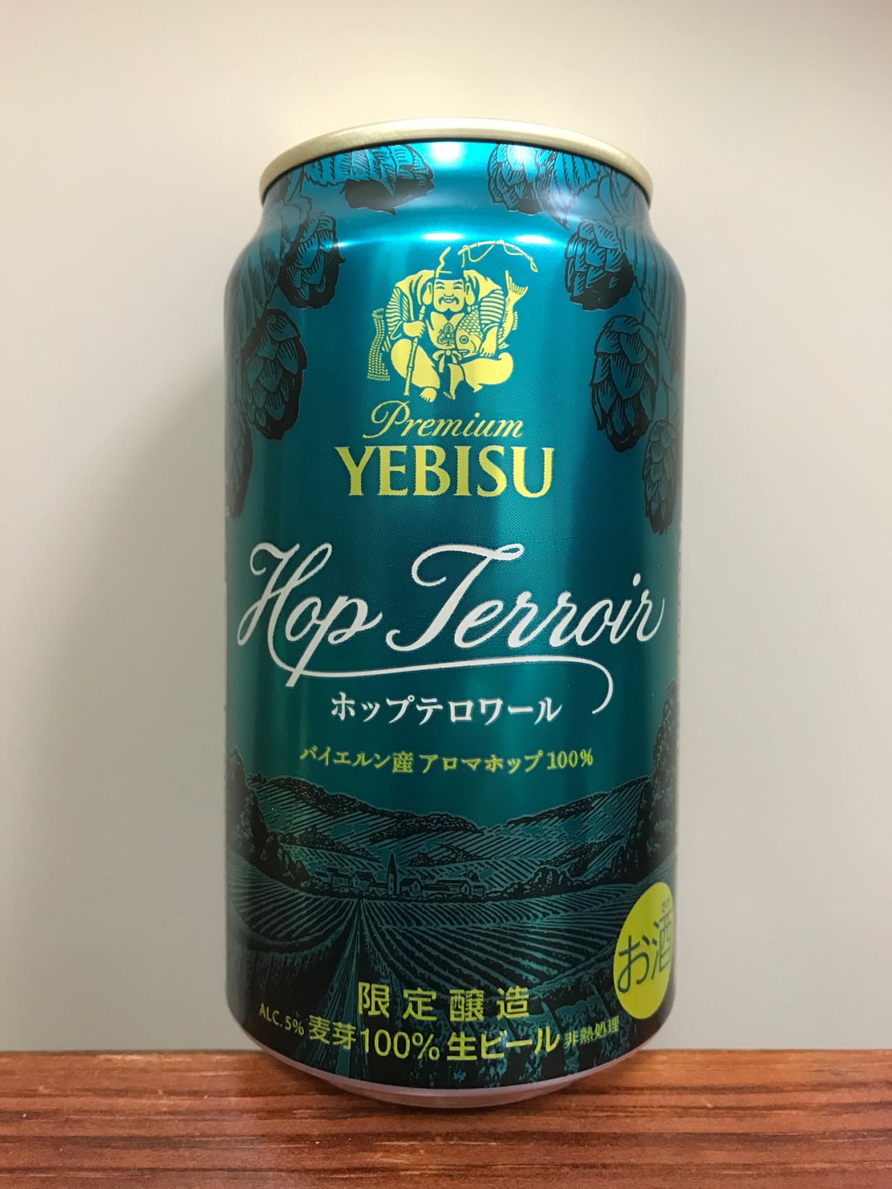 サッポロビール ヱビス ホップテロワール