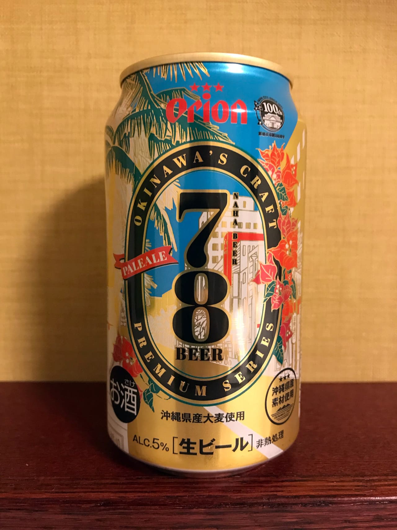 オリオンビール 78BEER PALEALE