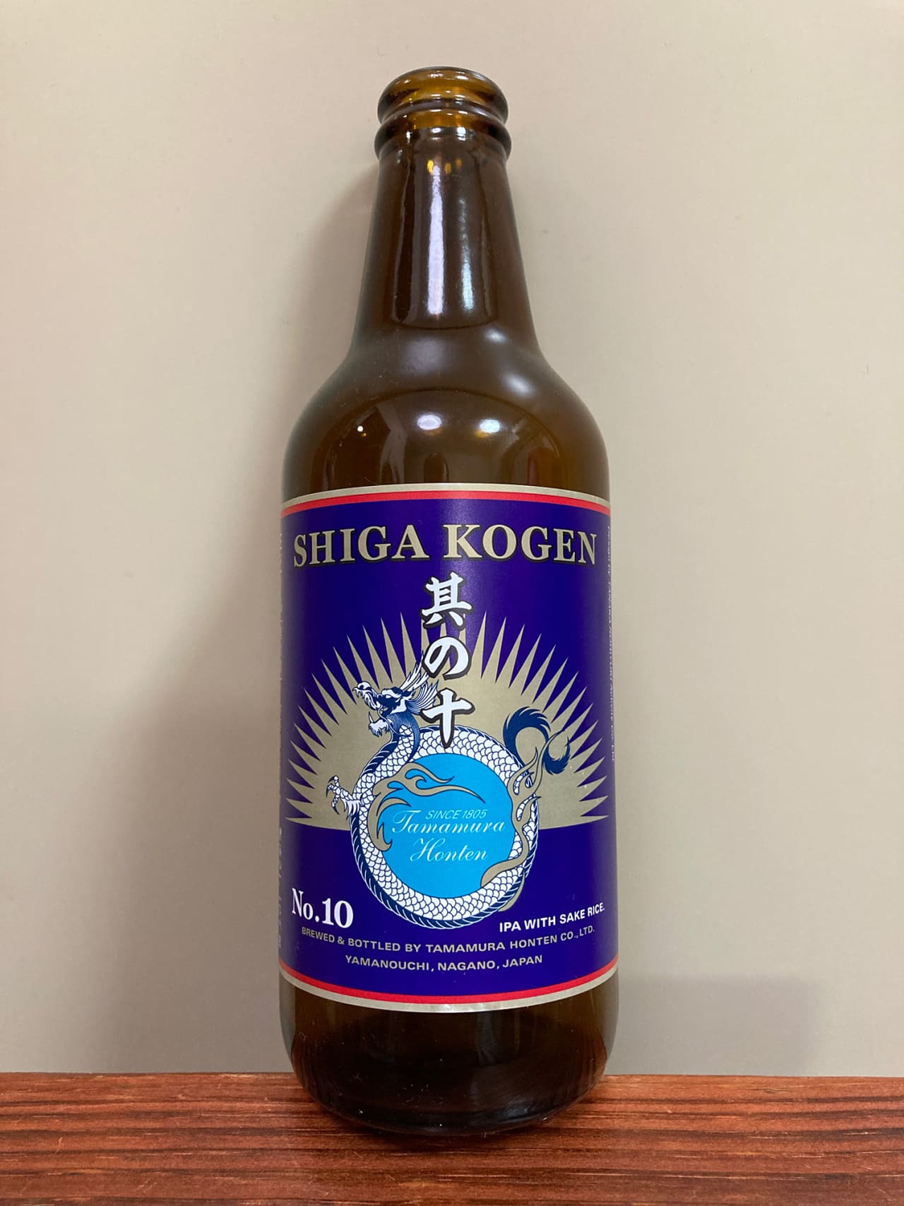 玉村本店 志賀高原ビール 其の十 IPA with Sake Rice