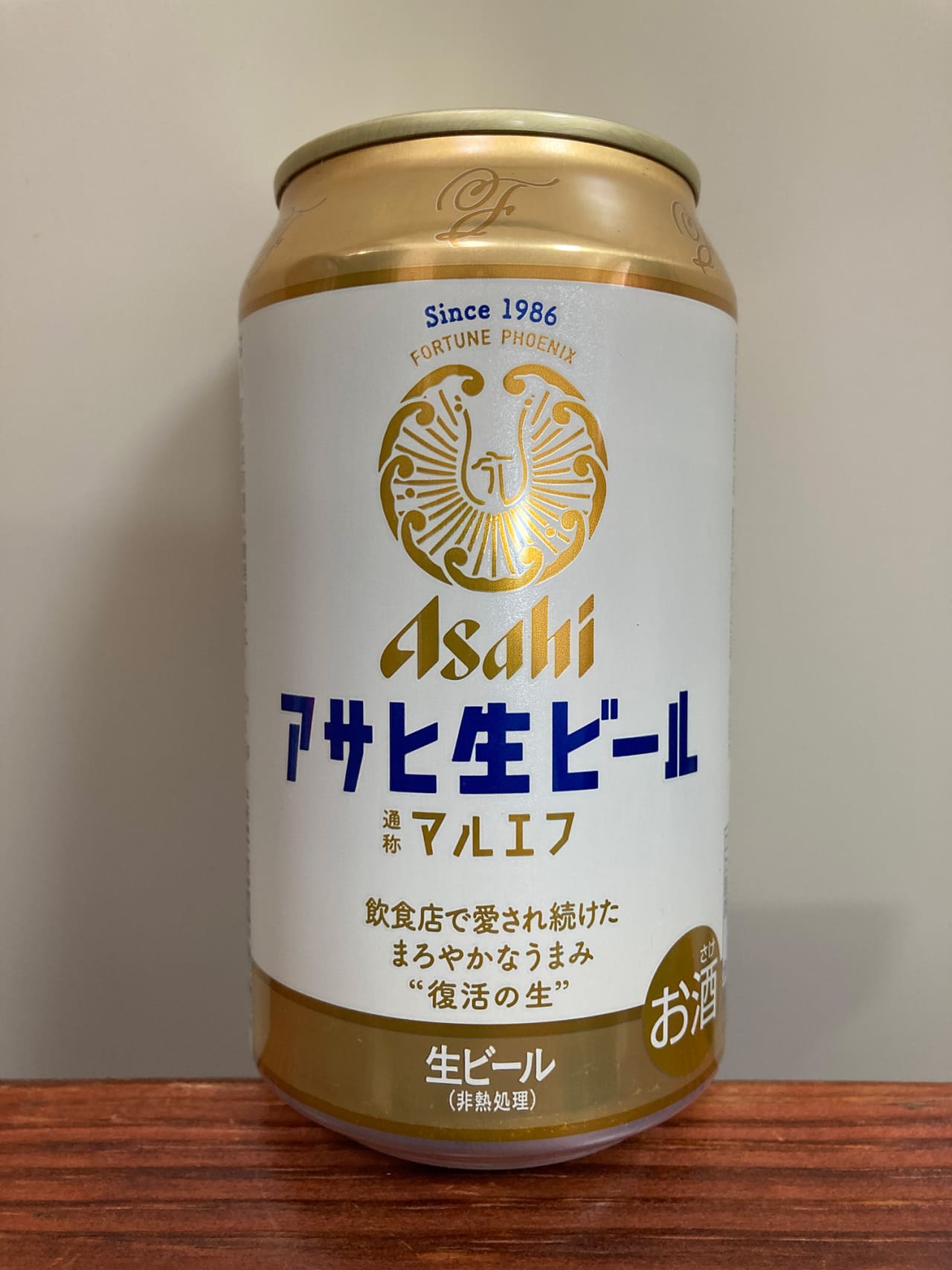 アサヒビール  アサヒ生ビール マルエフ