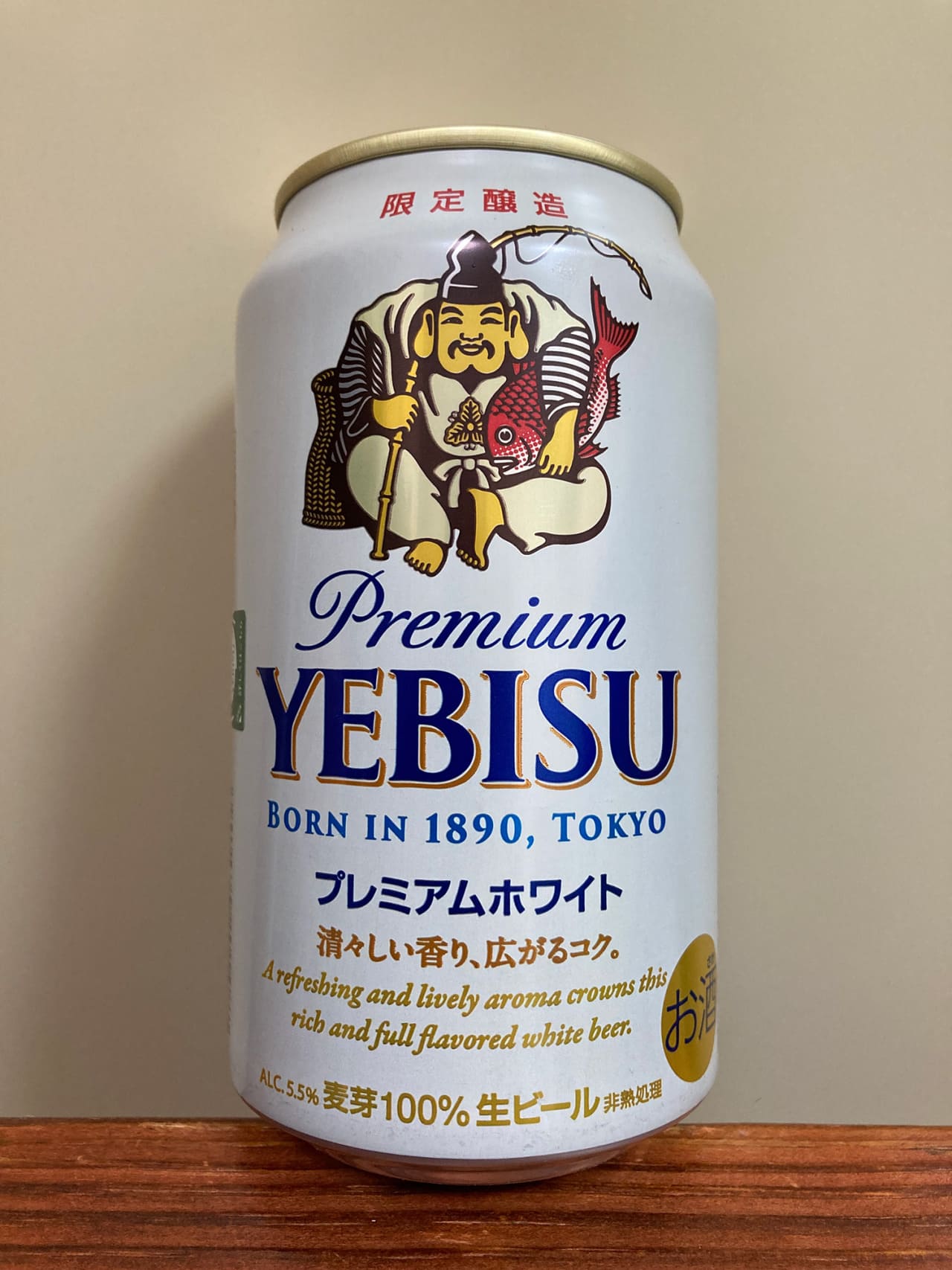 サッポロビール ヱビス プレミアムホワイト