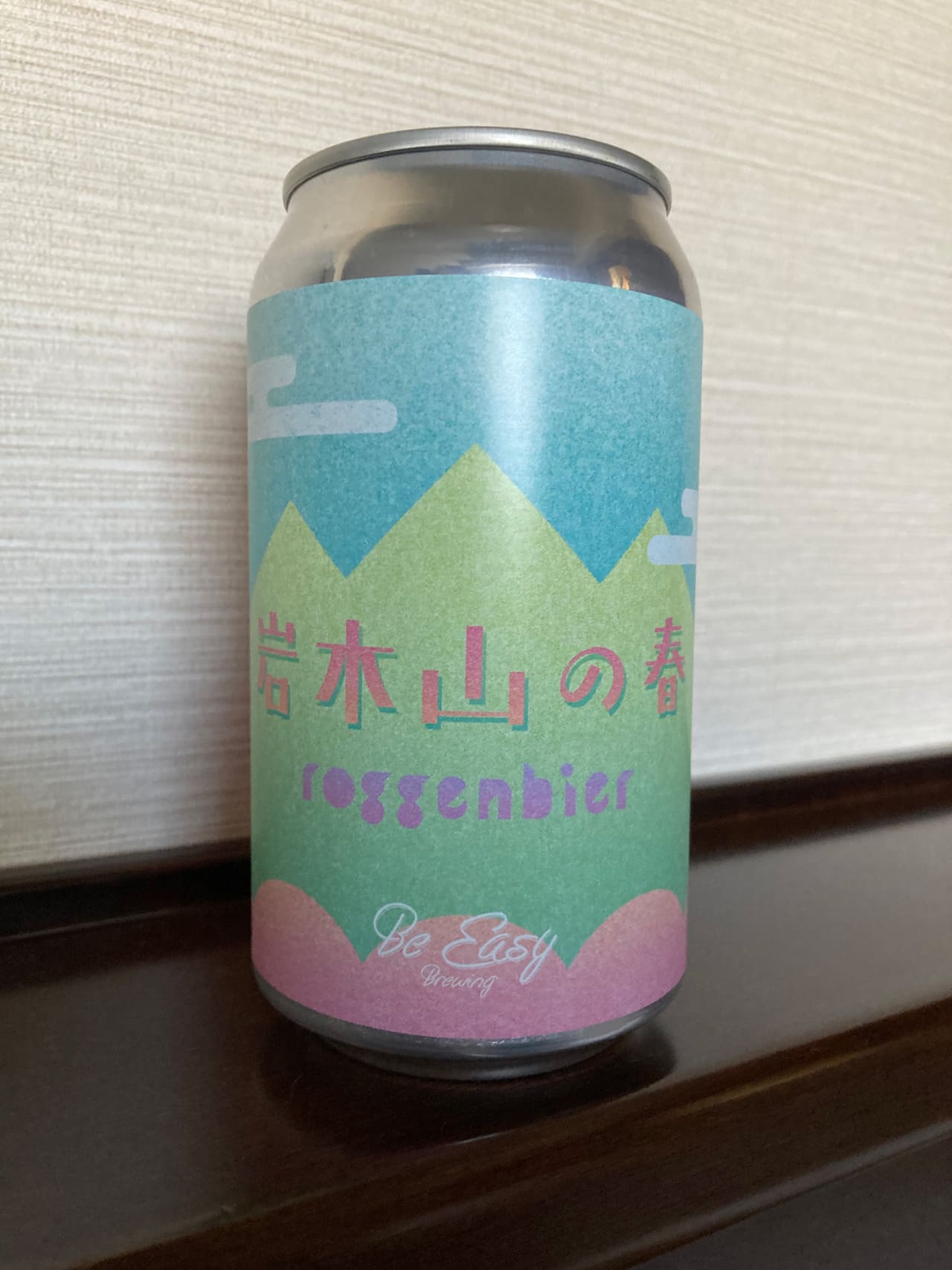 Be Easy Brewing 岩木山の春 Roggenbier