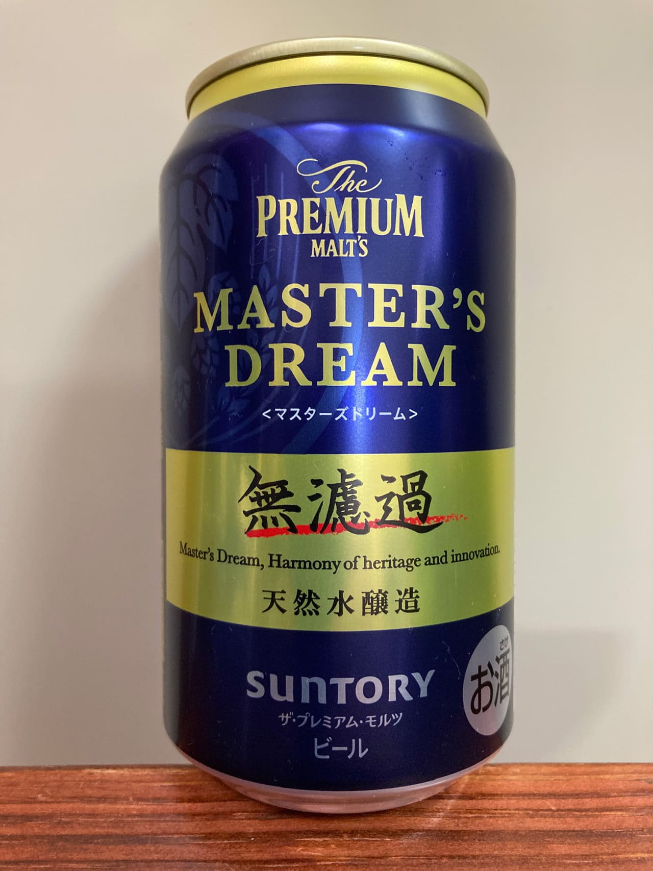 Suntory The Premium Malt’s Master’s Dream 無濾過