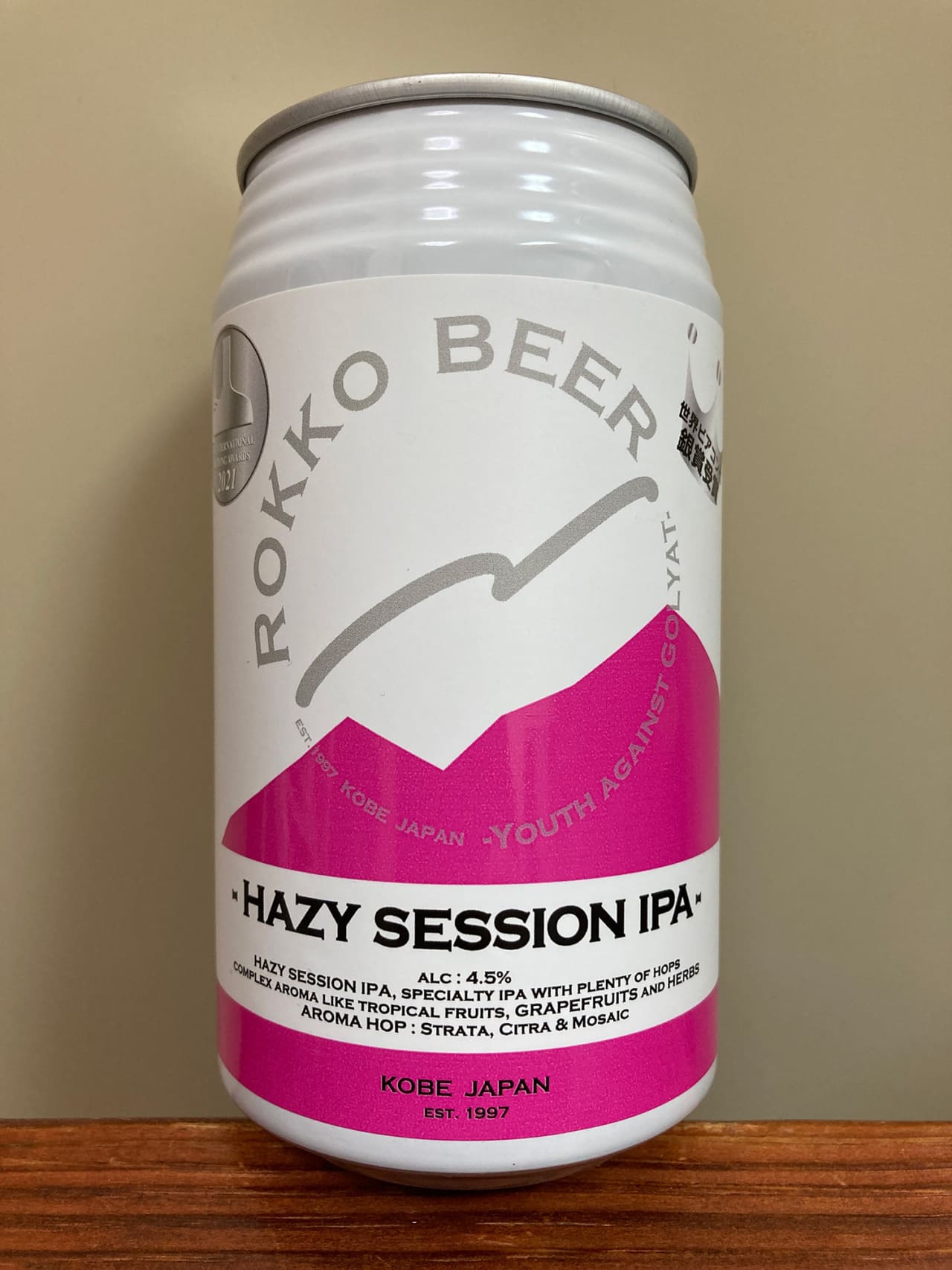 Rokko Beer Hazy Session IPA