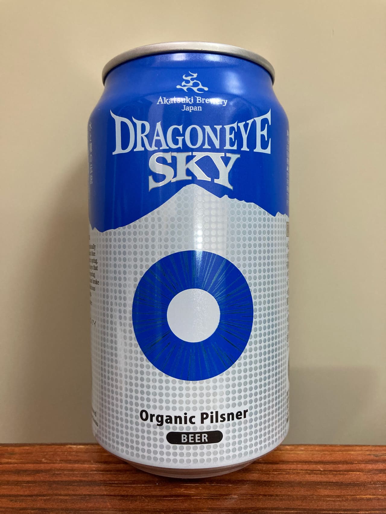 Akatsuki Brewery Dragoneye Sky Organic Pilsner