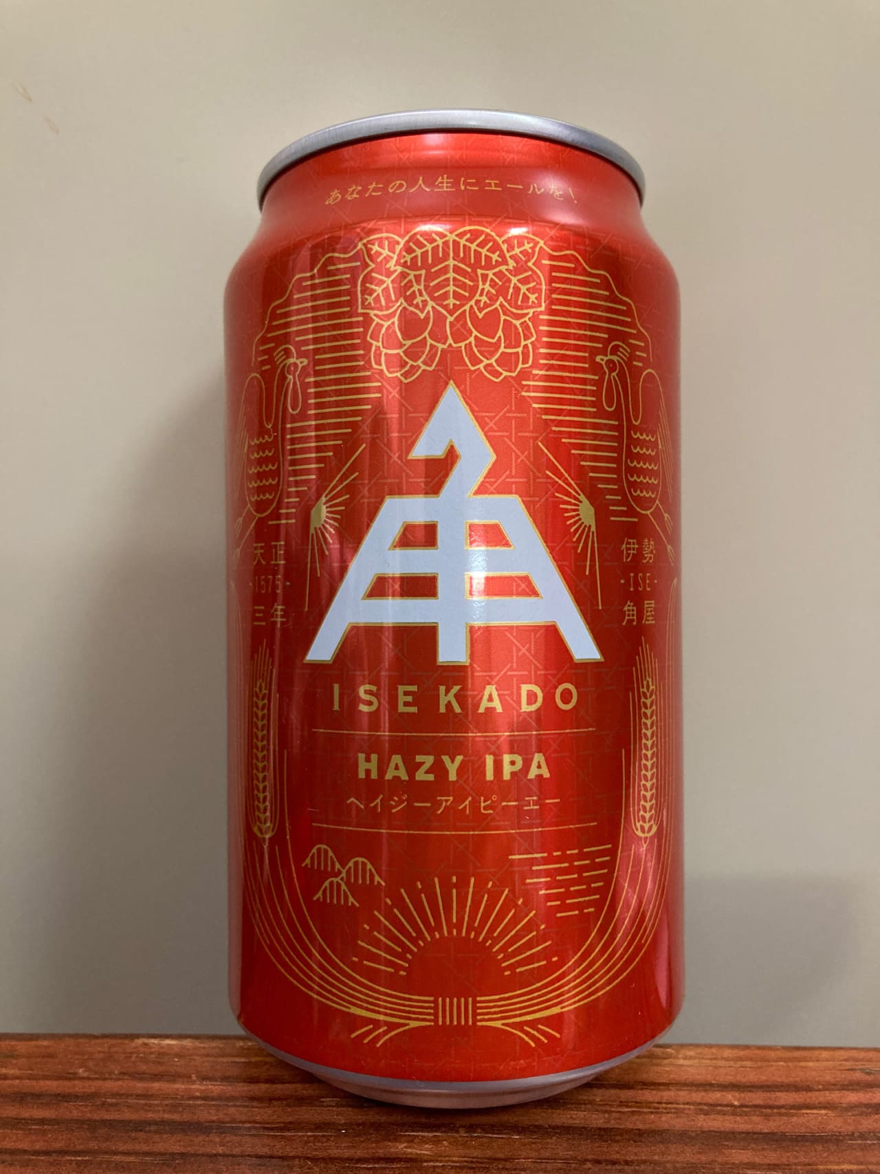 伊勢角屋麦酒  HAZY IPA