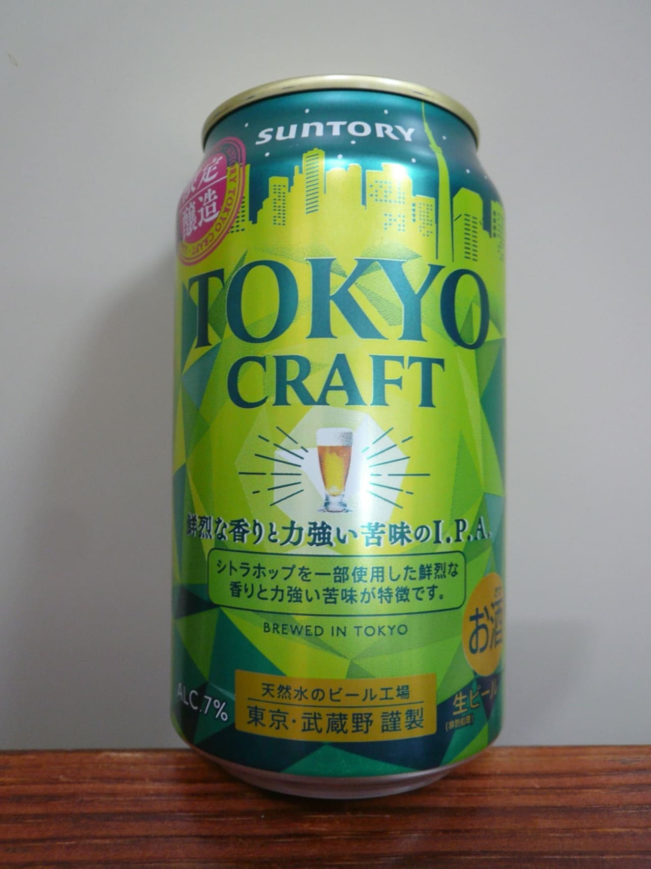 Suntory Tokyo Craft I.P.A.