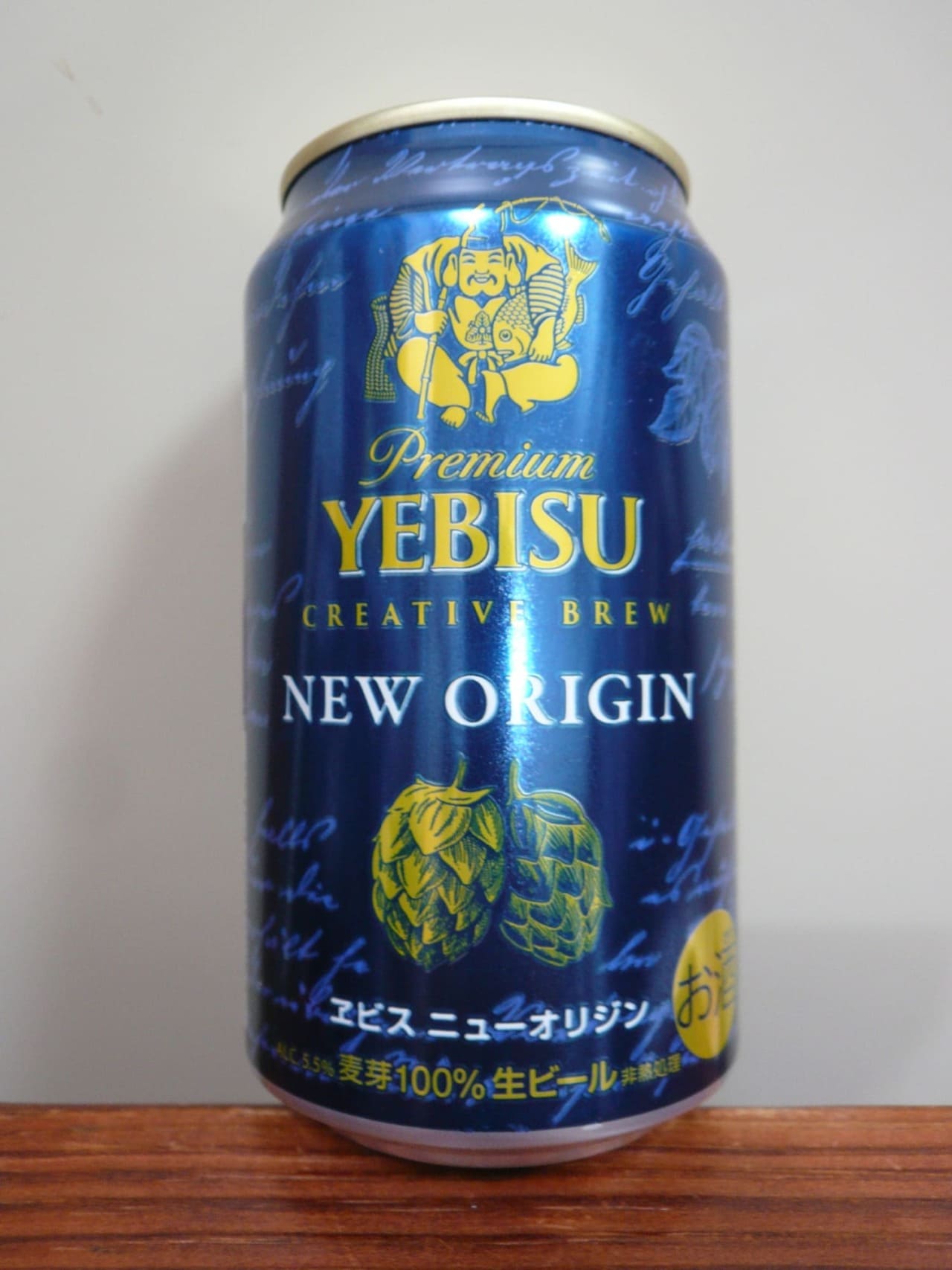 サッポロビール Yebisu New Origin