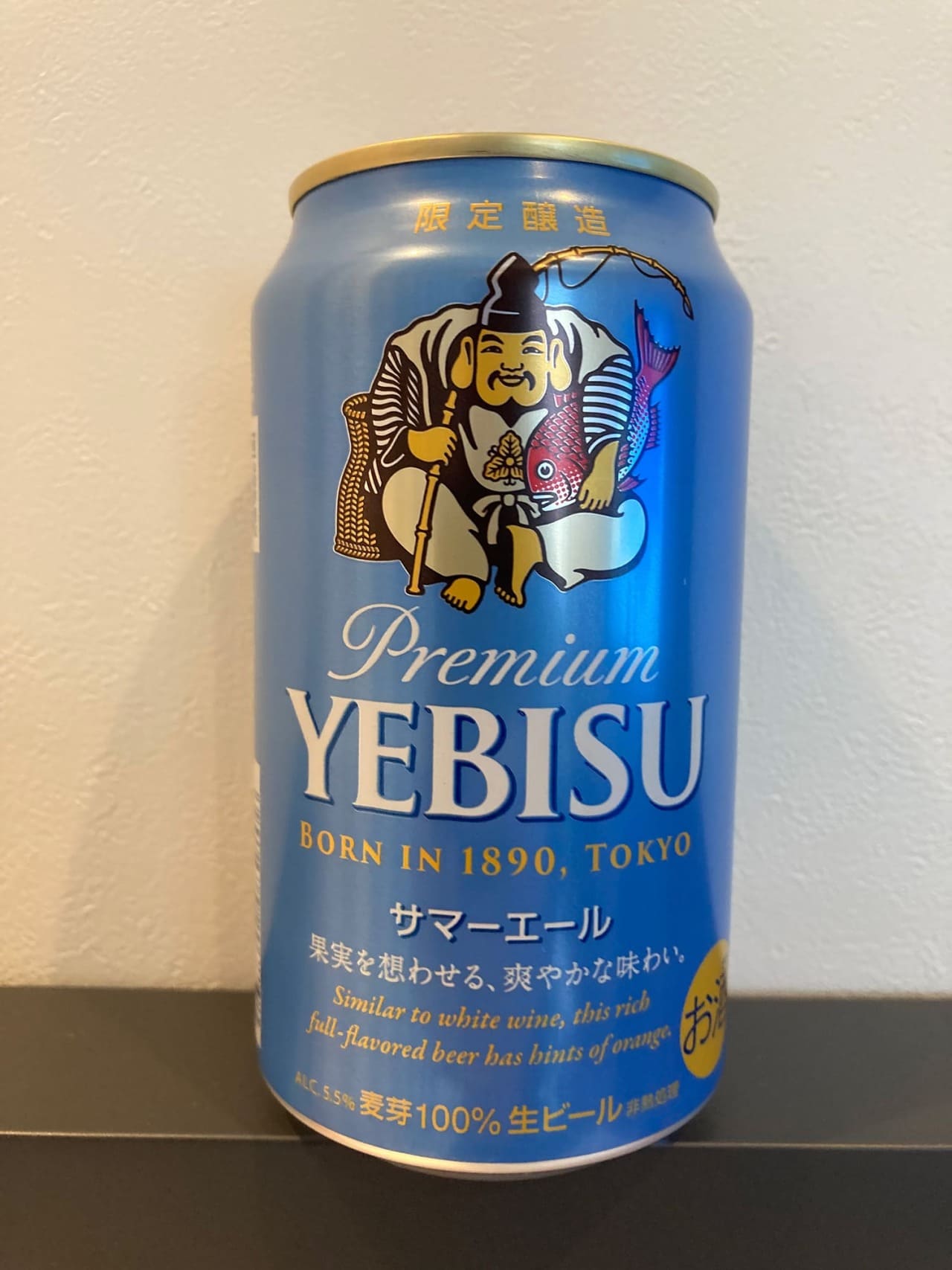 サッポロビール ヱビス サマーエール