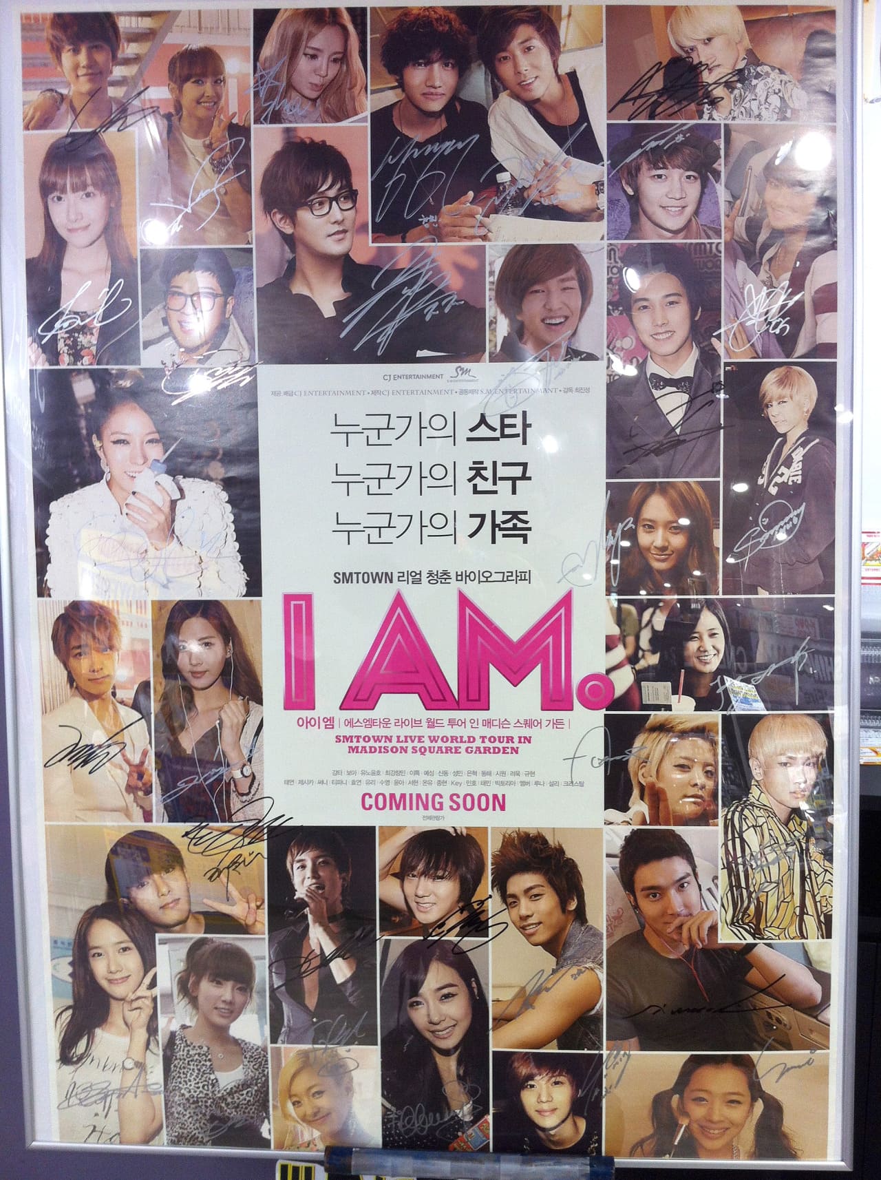 I AM. SMTOWN LIVE WORLD TOUR IN MADISON SQUARE GARDEN