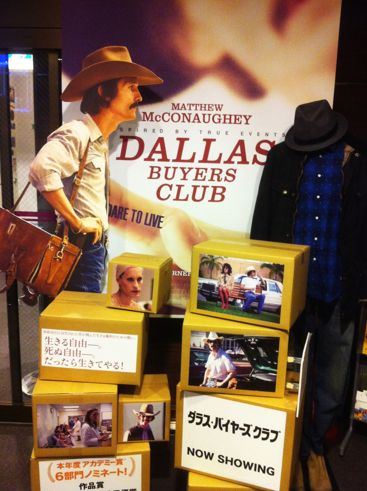 ダラス・バイヤーズクラブ Dallas Buyers Club