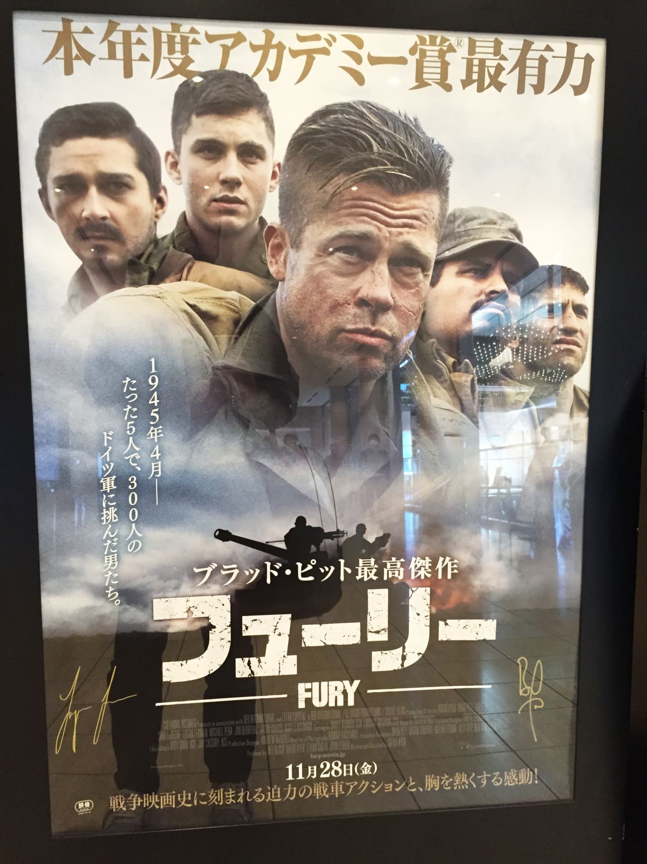 フューリー Fury