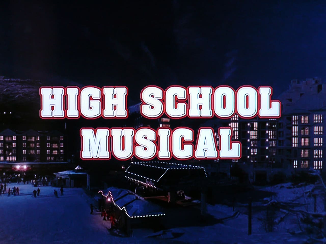 ハイスクール・ミュージカル High School Musical