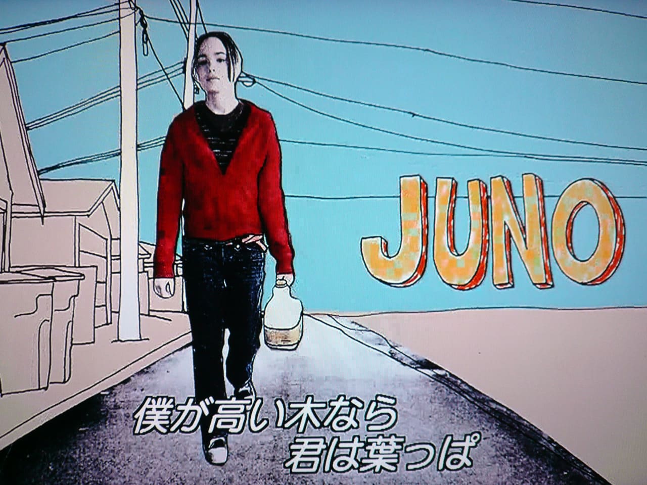 JUNO／ジュノ