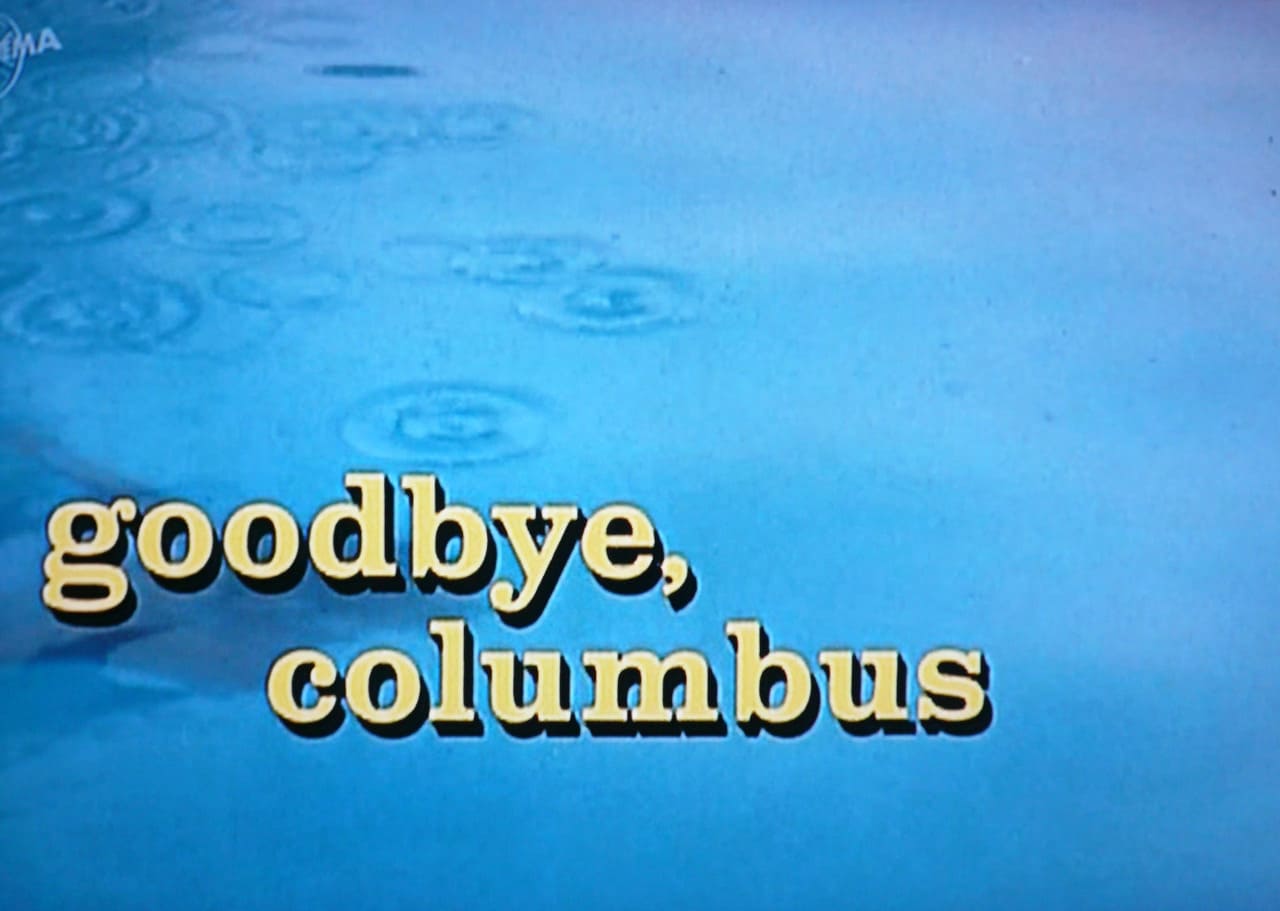 さよならコロンバス Goodbye, Columbus