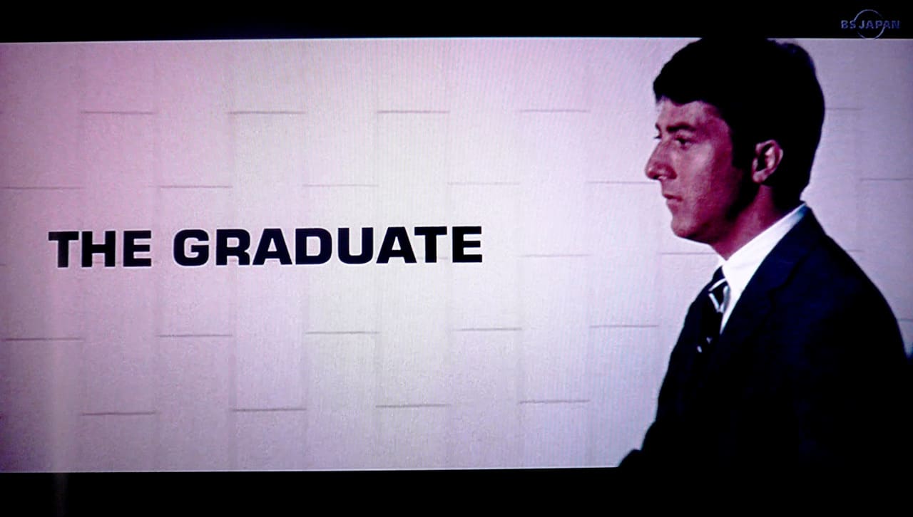 卒業 The Graduate