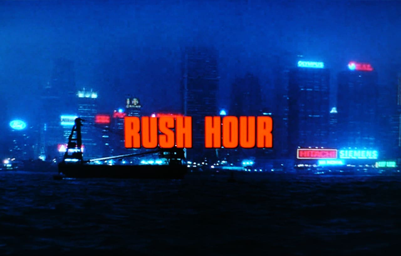 ラッシュアワー Rush Hour