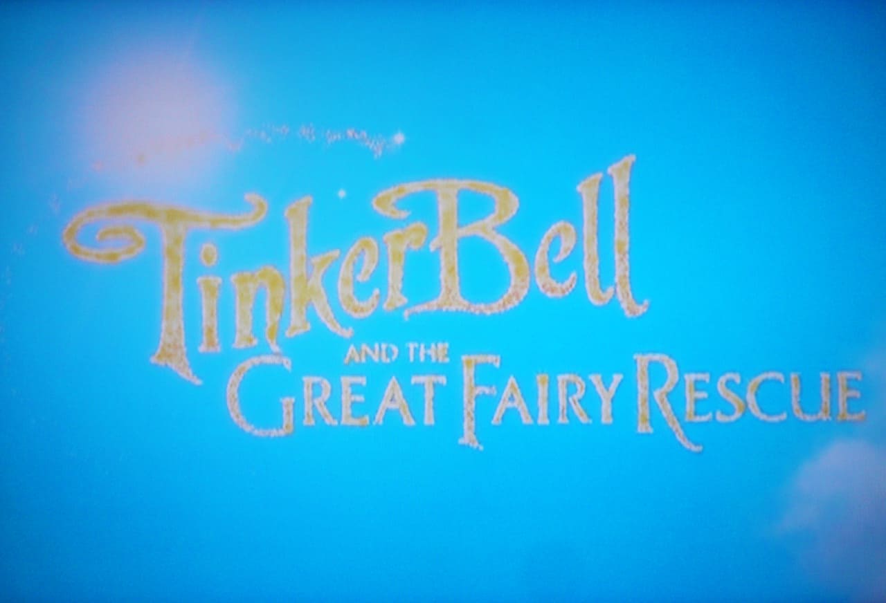 ティンカー・ベルと妖精の家 Tinker Bell and the Great Fairy Rescue