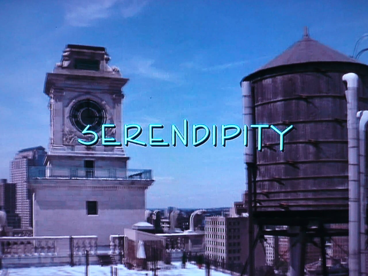 セレンディピティ Serendipity