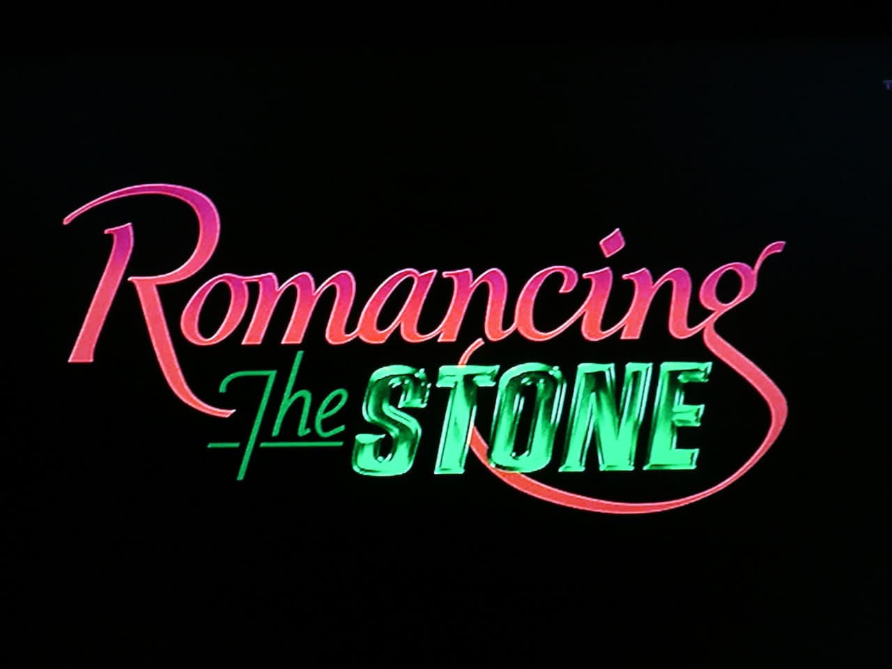 ロマンシング・ストーン 秘宝の谷 Romancing the Stone