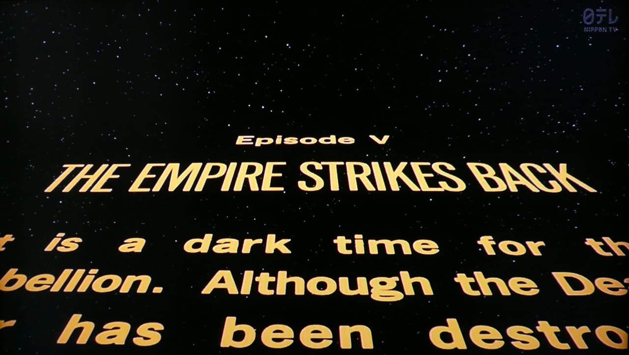 スター・ウォーズ エピソード5／帝国の逆襲 Star Wars: Episode V – The Empire Strikes Back