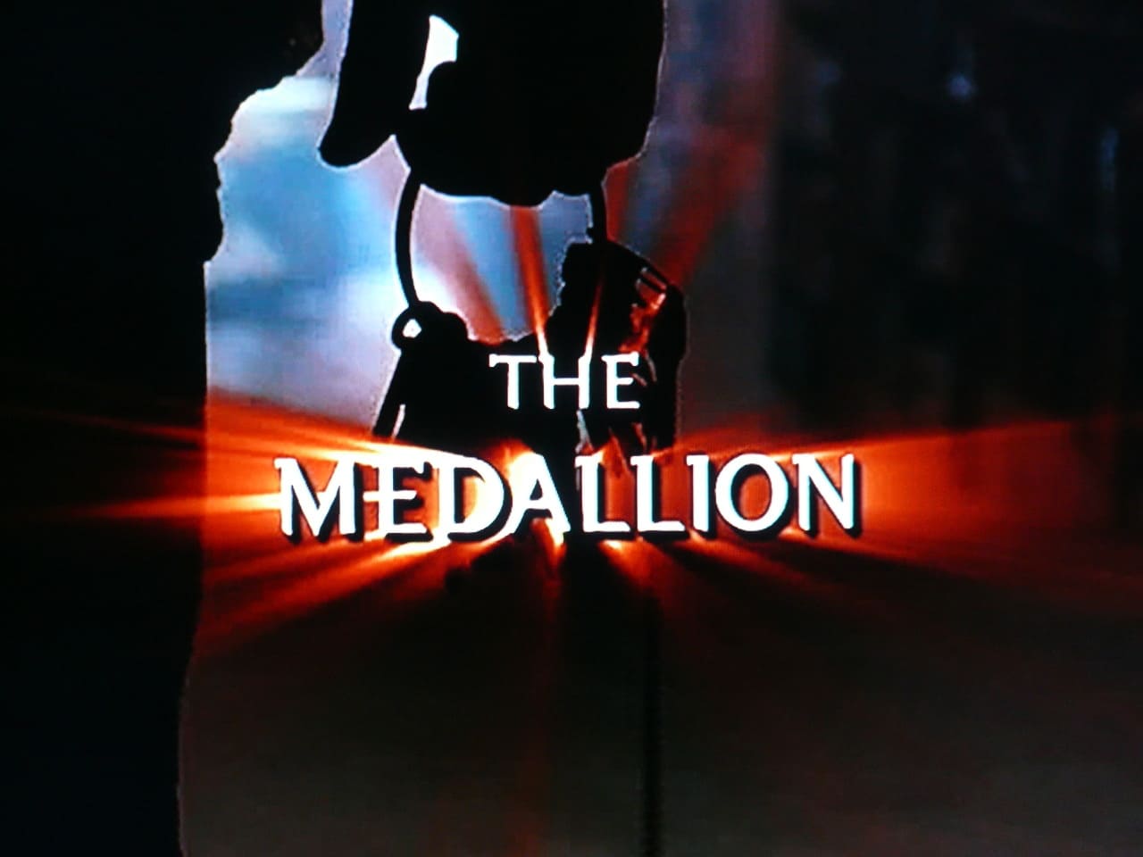 メダリオン The Medallion