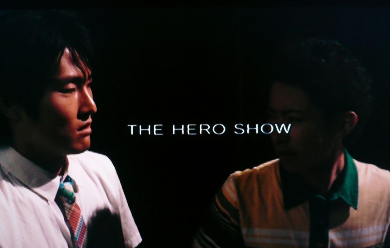 ヒーローショー The Hero Show