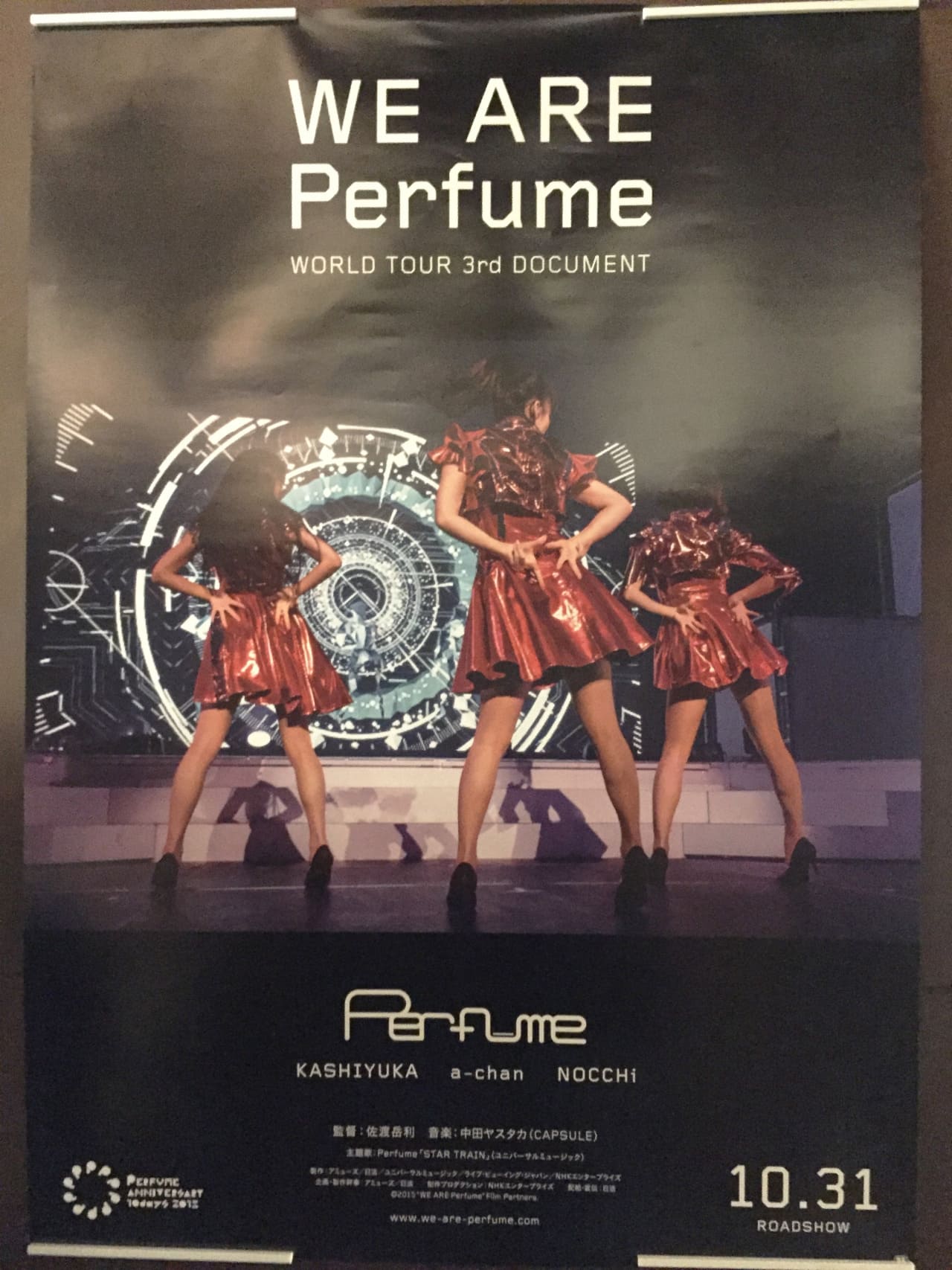 WE ARE Perfume -WORLD TOUR 3rd DOCUMENT