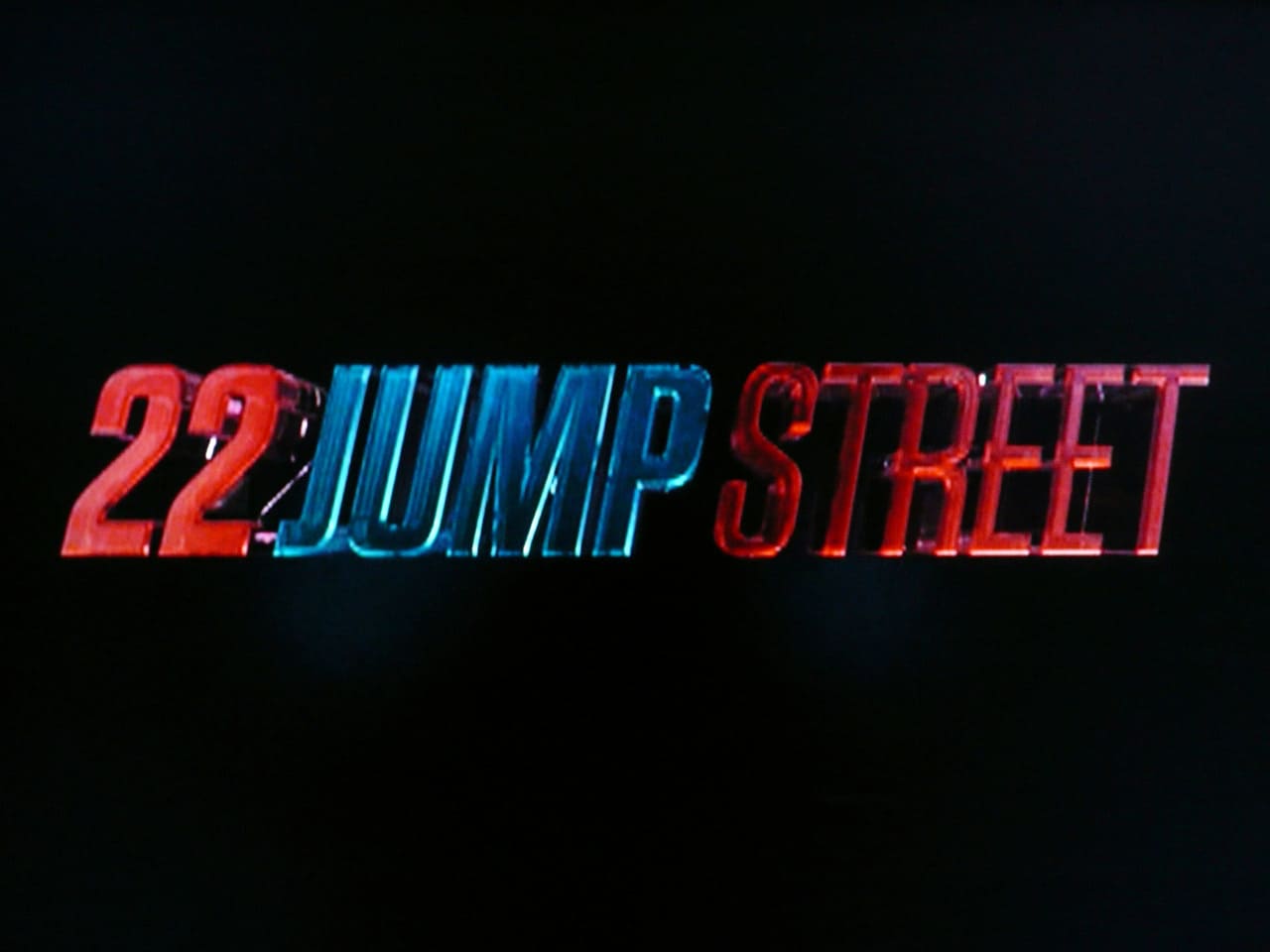 22ジャンプストリート 22 Jump Street