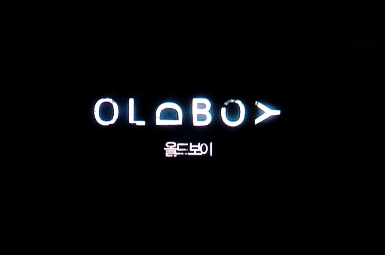 オールド・ボーイ 올드 보이 Old Boy