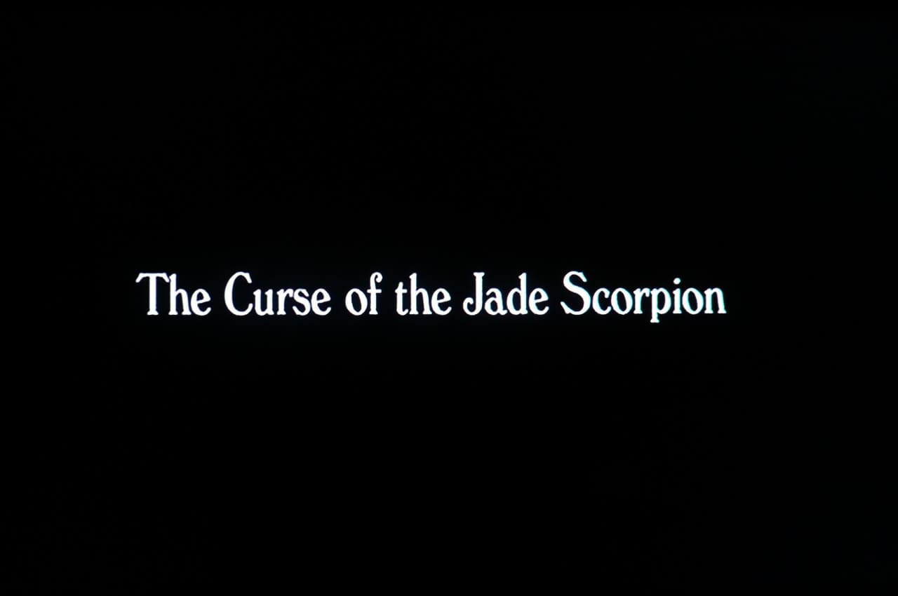 スコルピオンの恋まじない The Curse of the Jade Scorpion