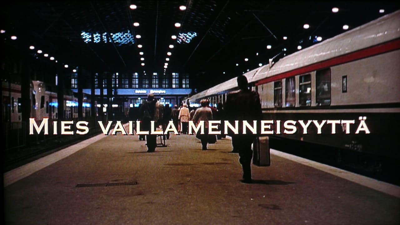 過去のない男 Mies Vailla Menneisyyttä