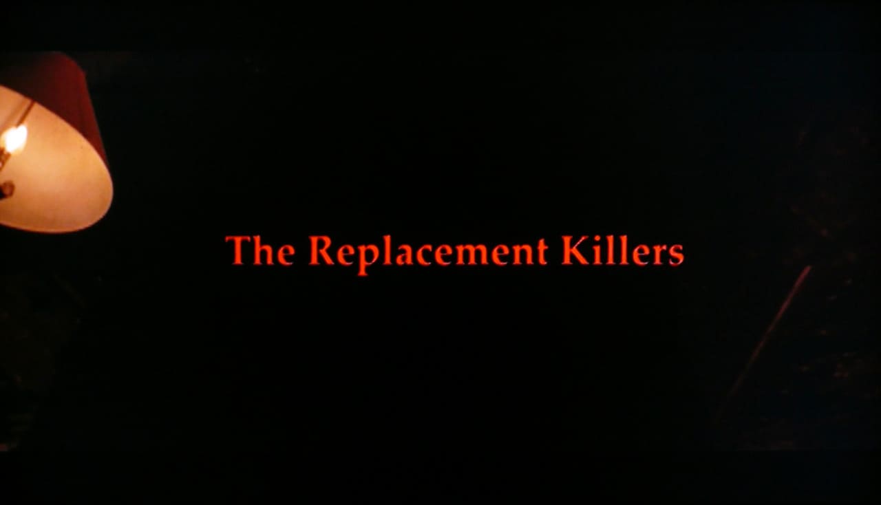 リプレイスメント・キラー The Replacement Killers