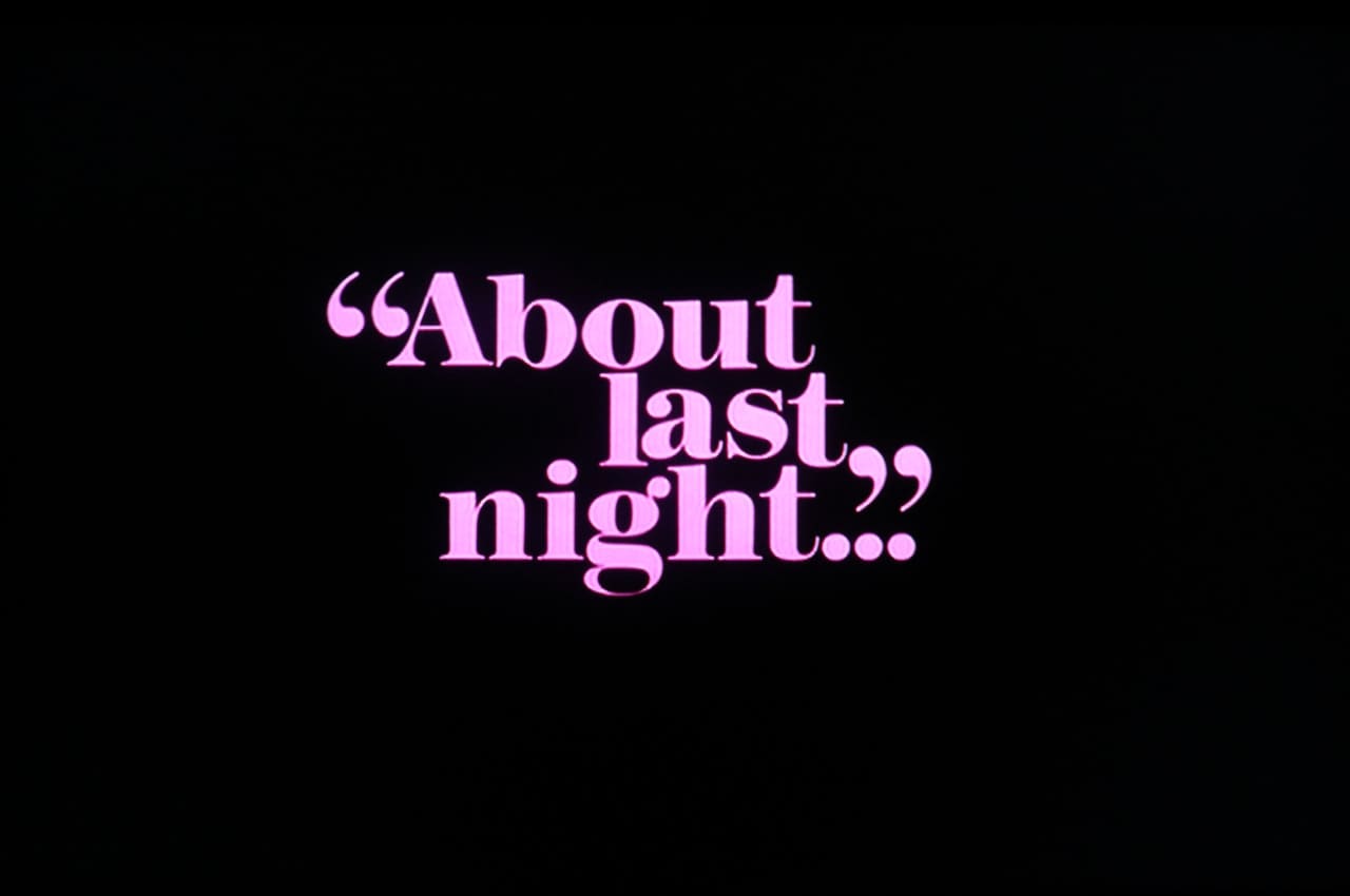 きのうの夜は… About Last Night