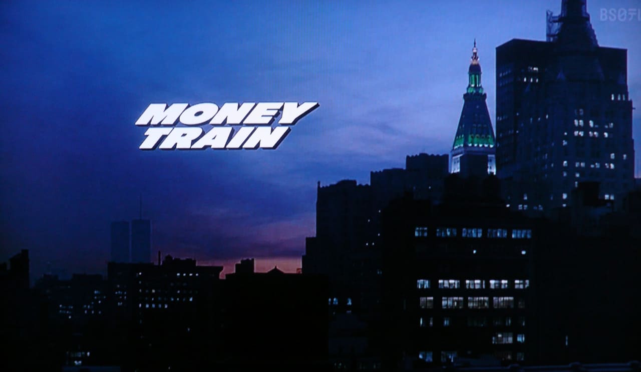 マネートレイン Money Train