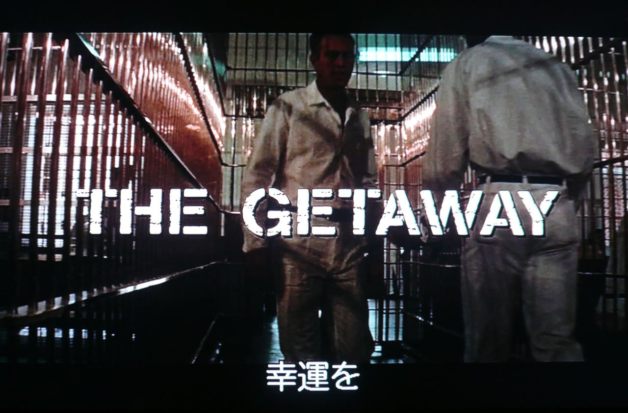 ゲッタウェイ The Getaway