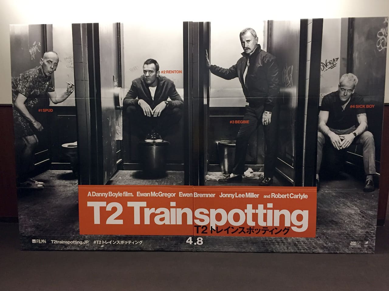 T2 トレインスポッティング T2 Trainspotting