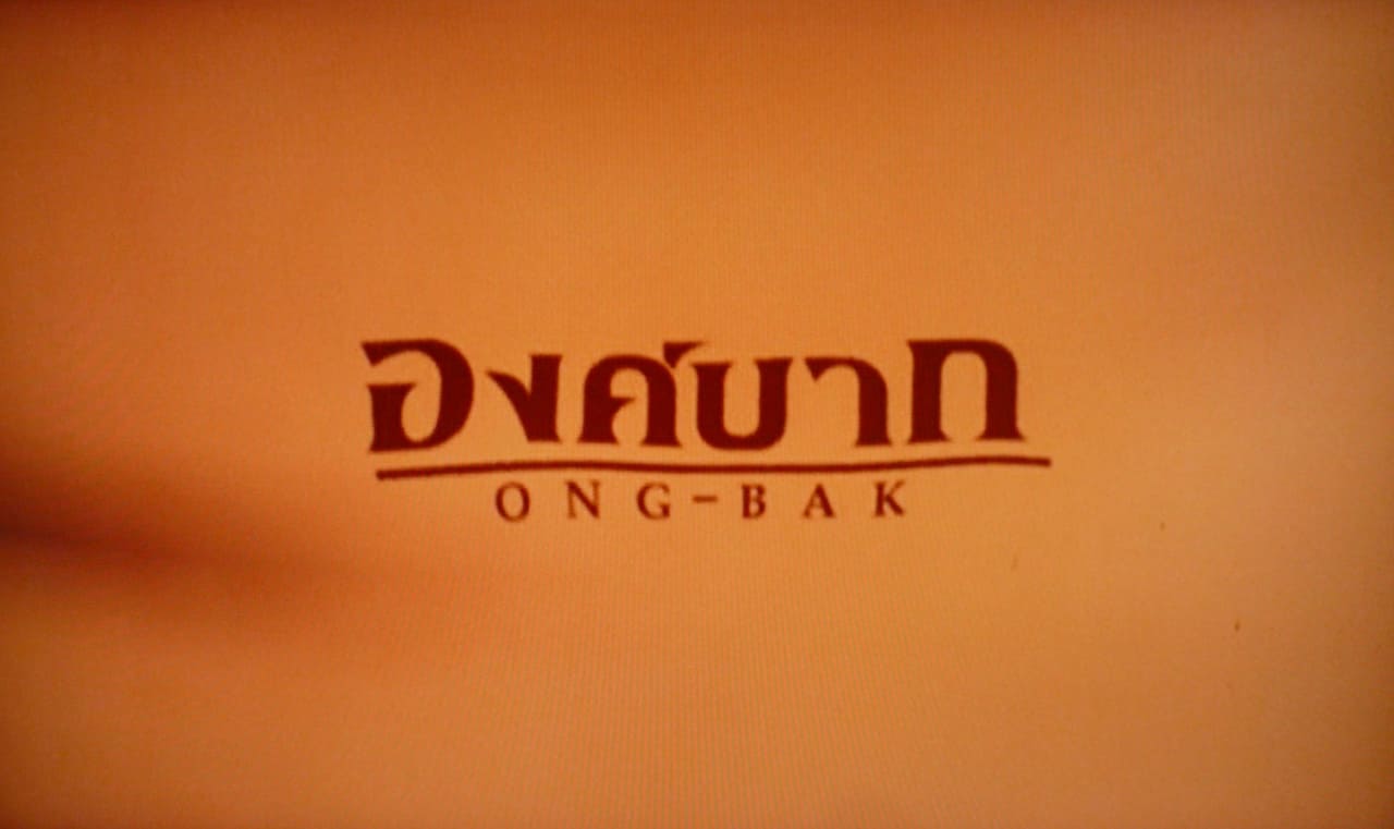 マッハ!!!!!!!! องค์บาก Ong-Bak