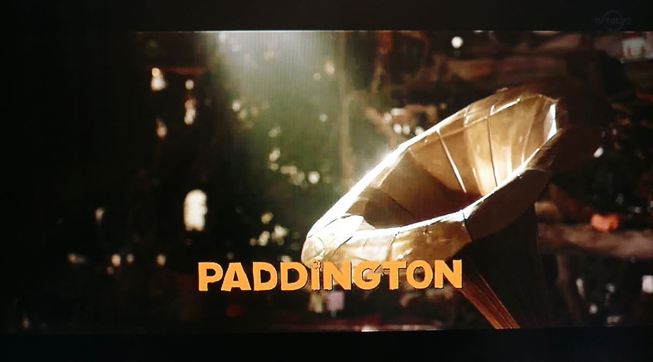 パディントン Paddington