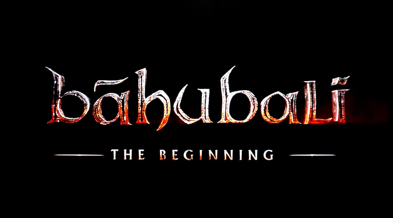 バーフバリ 伝説誕生 Baahubali: The Beginning