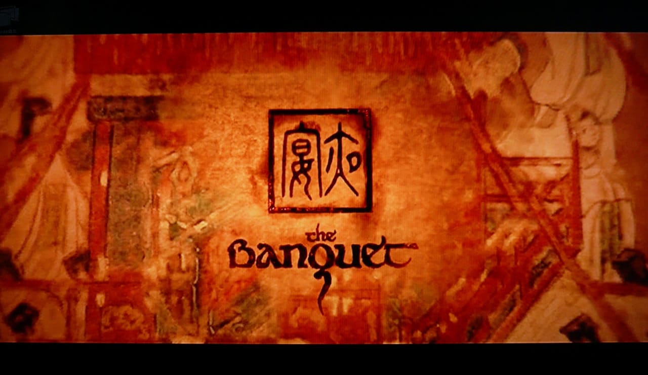 女帝 エンペラー The Banquet